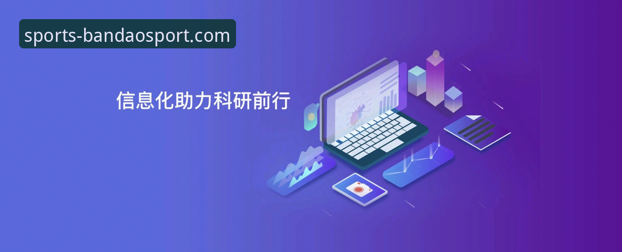 深度揭秘：半岛体育官网评测背后的技术真相与用户体验