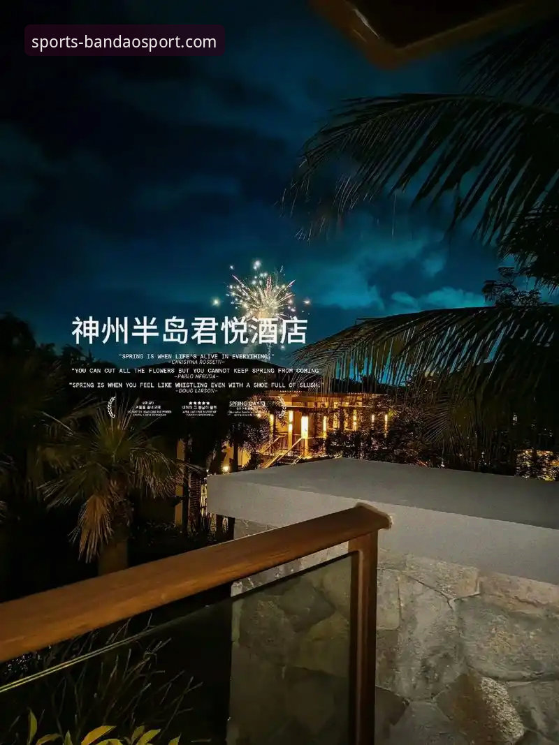如何轻松完成半岛体育怎么登录？2025新版入口全攻略