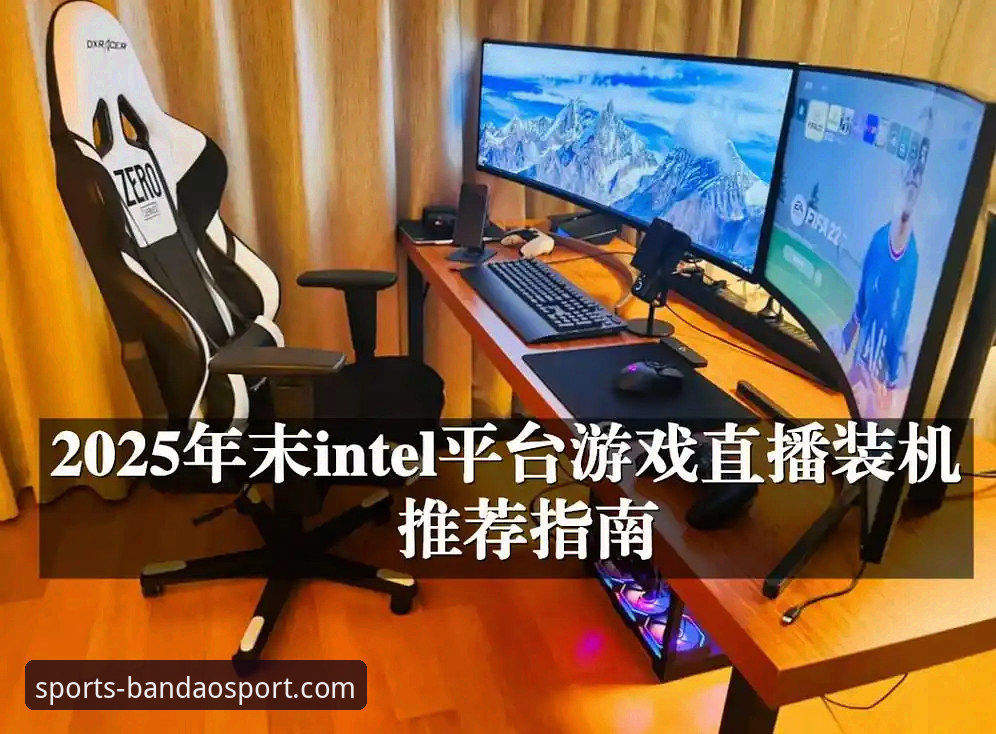 半岛体育流畅对比 半岛体育平台流畅度对比完整指南:2025新版体验与使用技巧