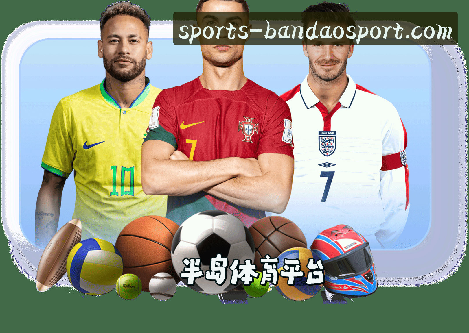 关于【官方】半岛体育综合登录入口 - 2025新版